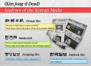 Analyses of the korean Media