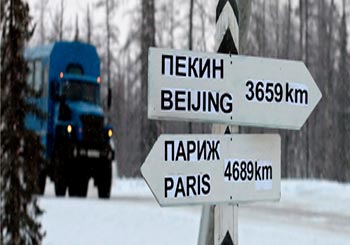 A Distant Neighbor: Russia’s Search to Find Its Place in East Asia