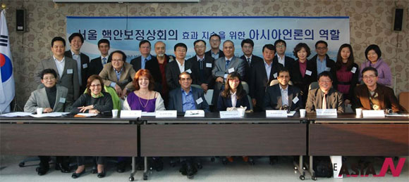 AJA hosts symposium on role of Asian news media to effectuate Seoul Nuclear Summit