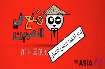 Kharabeesh, a maker of sarcastic cartoons, becomes conspicuous with Arab Spring