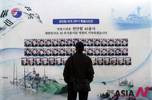 South Korea Koreas Ship Sinks Anniversary