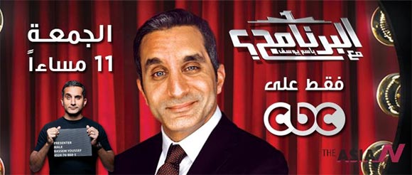 Bassem Youssef: Egypt's iconic satirist