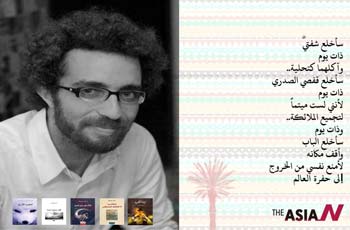 Mazen Maarouf: The Arab Dictators create their intellectuals