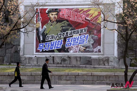 How long does N. Korea's regime last?