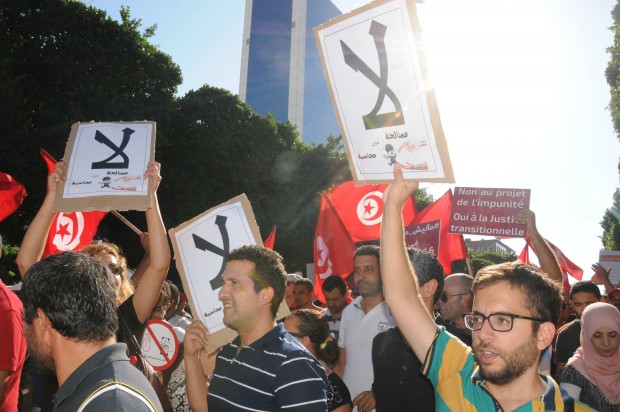 Tunisians take part in a demonstration against a draft law on economic reconciliation. (Xinhua/Adel Ezzine) 