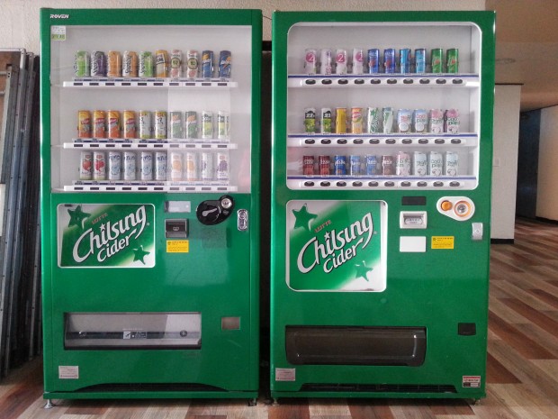 Some of the vending machines in Seoul, in all public places. (wiki)