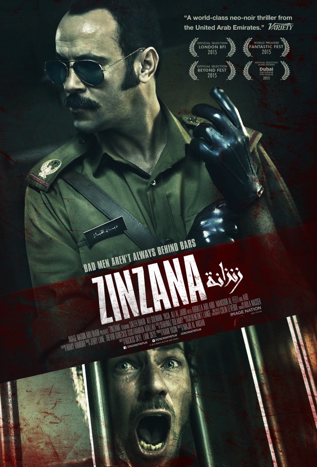 "Zinzana" official movie poster. 