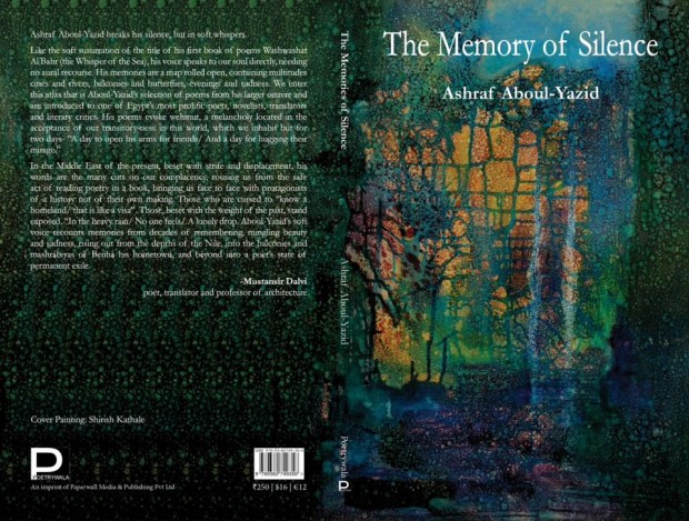 The cover of the anthology