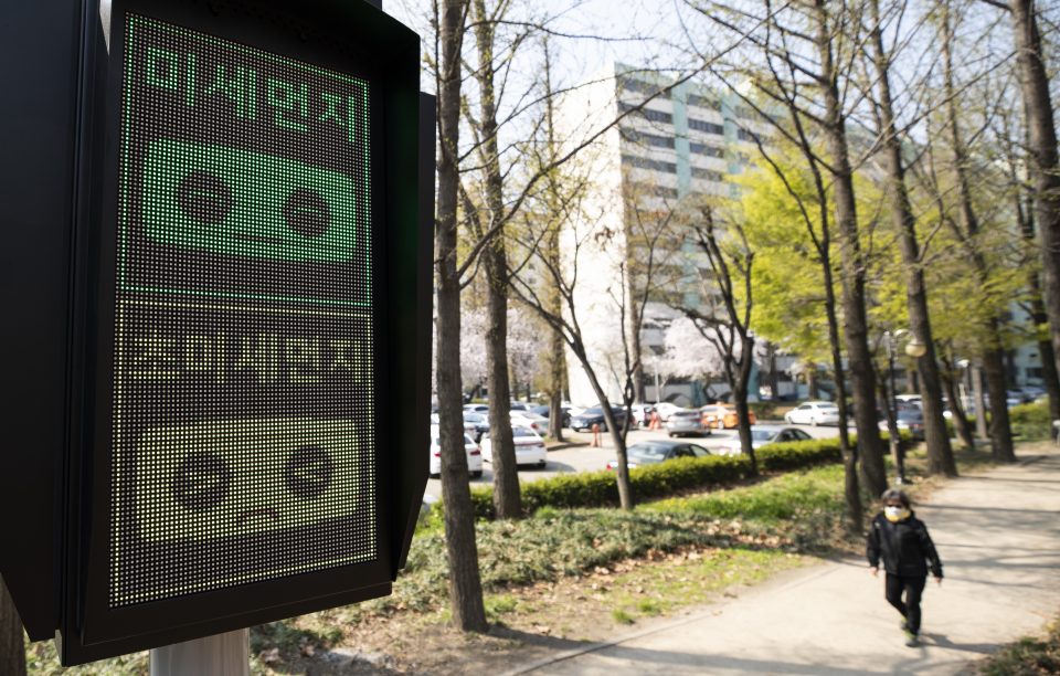 Seoul To Install Fine Dust Signal Lamps In Public Parks Theasian