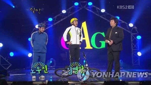 Image provided by KBS shows a scene from "Gag Concert" (Yonhap)