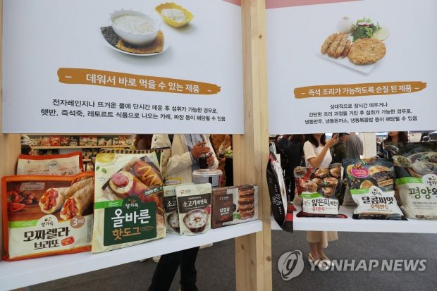 A variety of home meal replacement products displayed at an event held at Gwanghwamun in central Seoul to promote those convenient ready-made foods. (Yonhap)