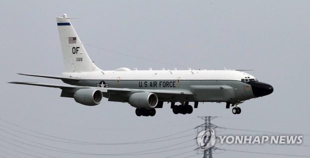 Seen here in this photo released by Europe's news photo agency EPA is the U.S. RC-135V reconnaissance plane. (Yonhap)