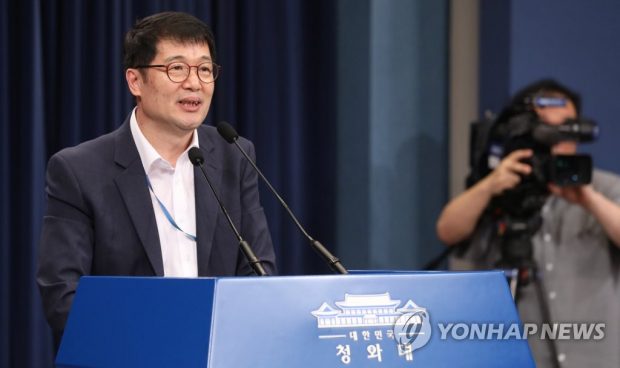 Hwang Deok-soon during a press briefing in Seoul on Sept. 15, 2019. (Yonhap) 