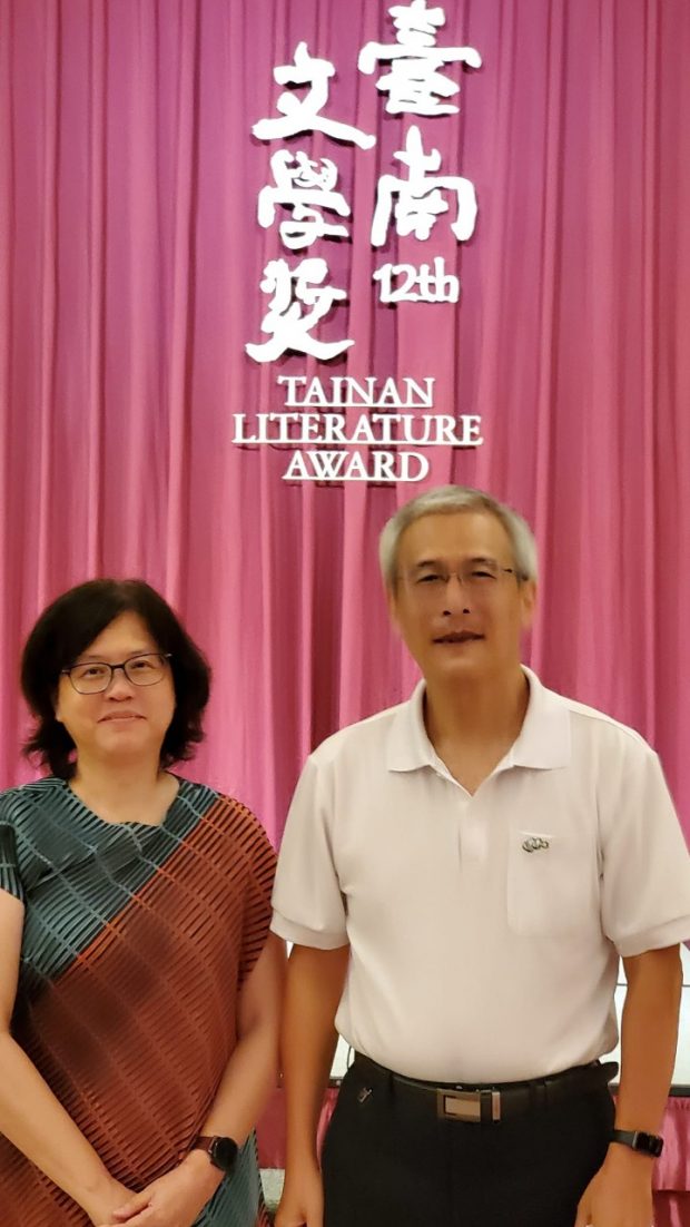 Ching-Fa Wu with wife and friend at the farmland